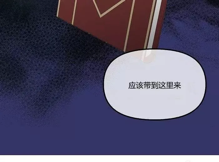 第43话 第38页