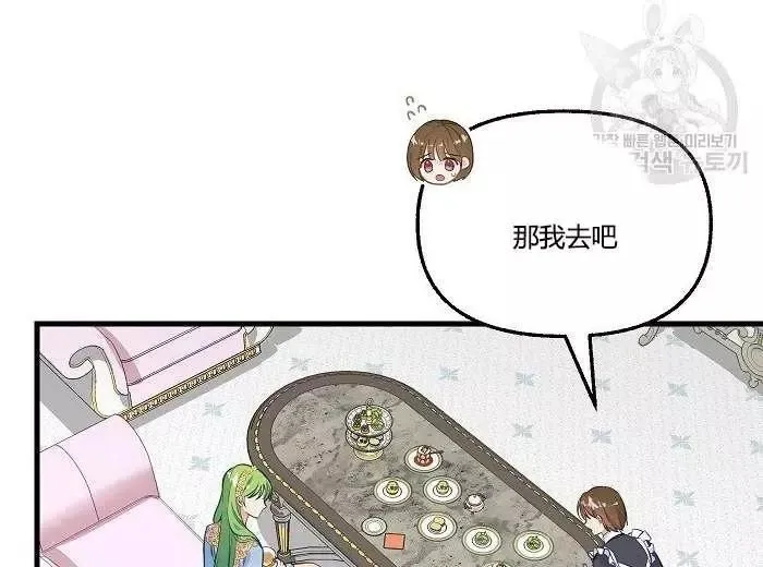 第43话 第39页
