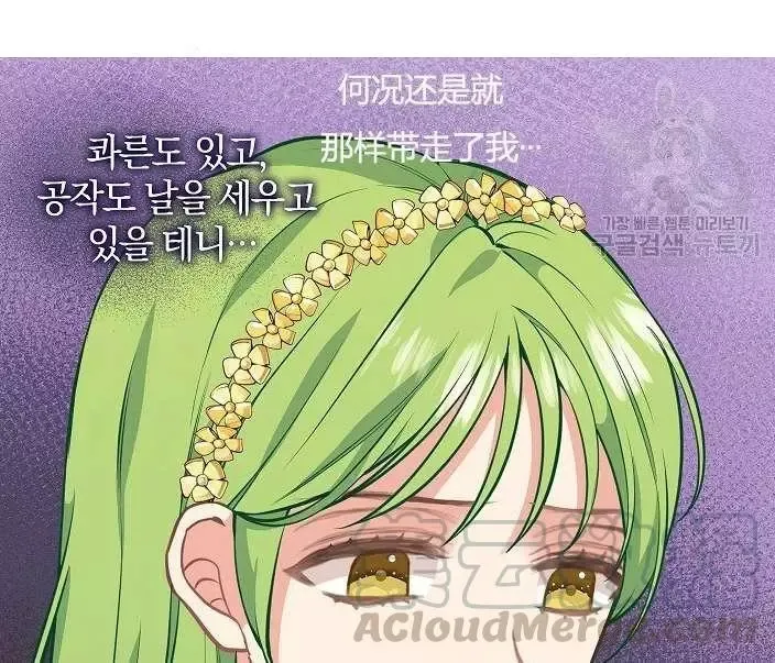 第43话 第41页