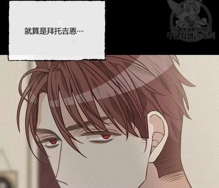 第43话 第43页