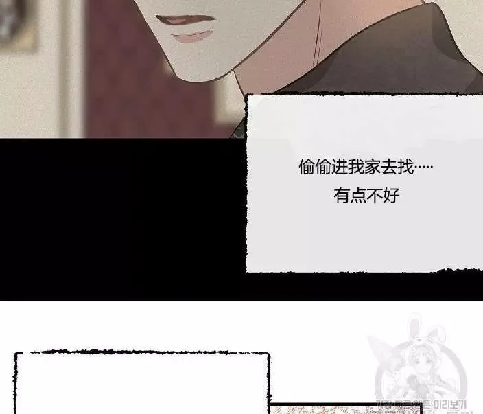第43话 第44页