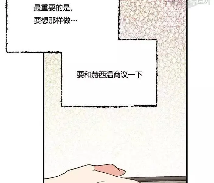 第43话 第45页
