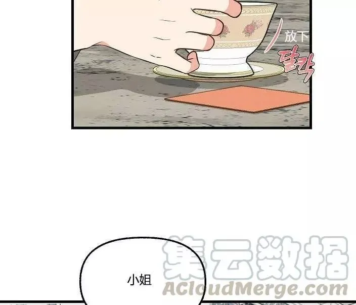 第43话 第46页