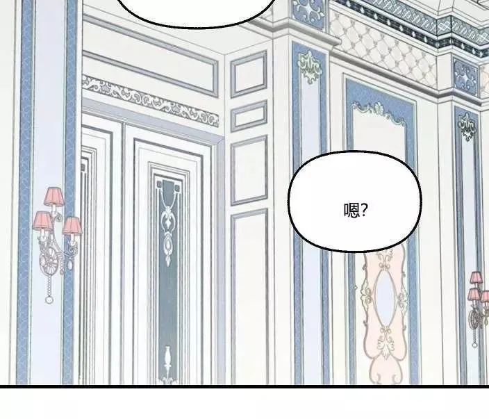 第43话 第47页