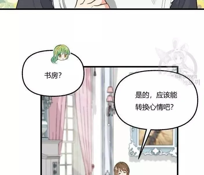 第43话 第50页