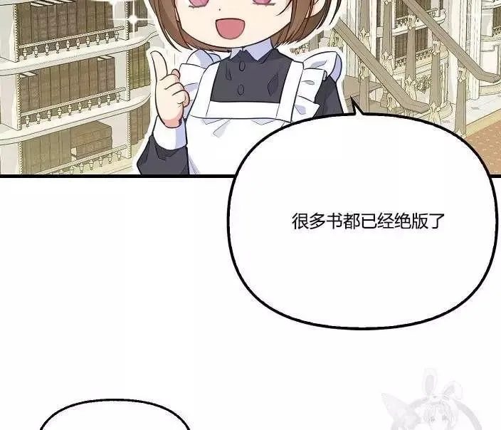 第43话 第53页
