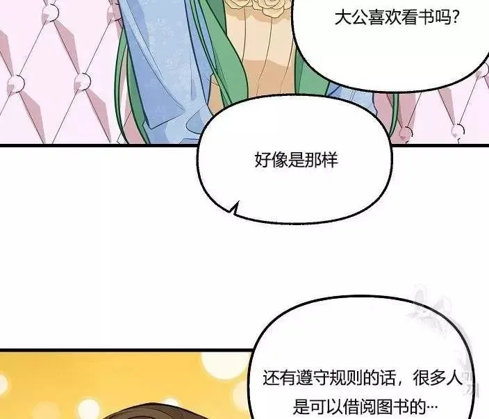 第43话 第55页
