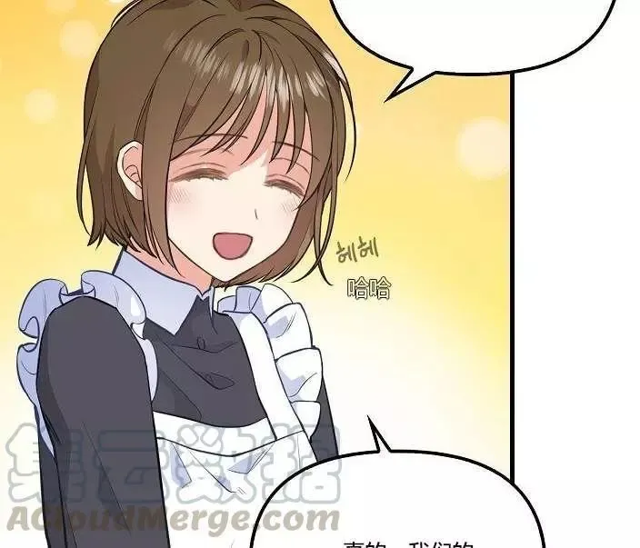 第43话 第56页