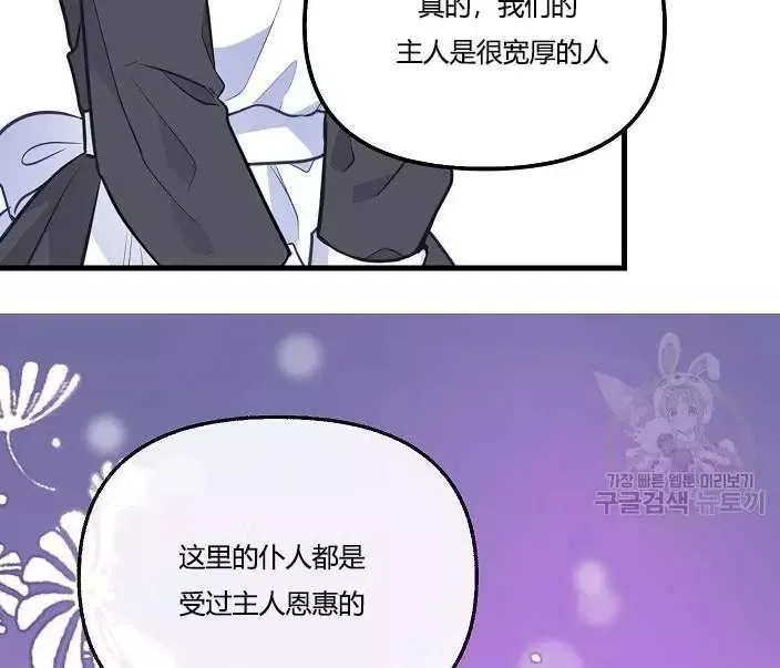 第43话 第57页