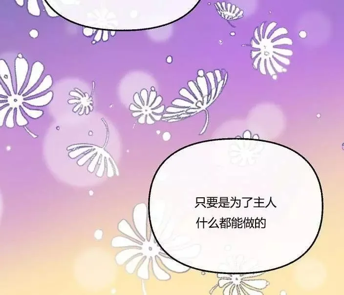 第43话 第58页