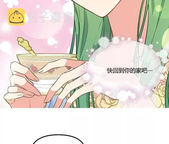 第43话 第64页