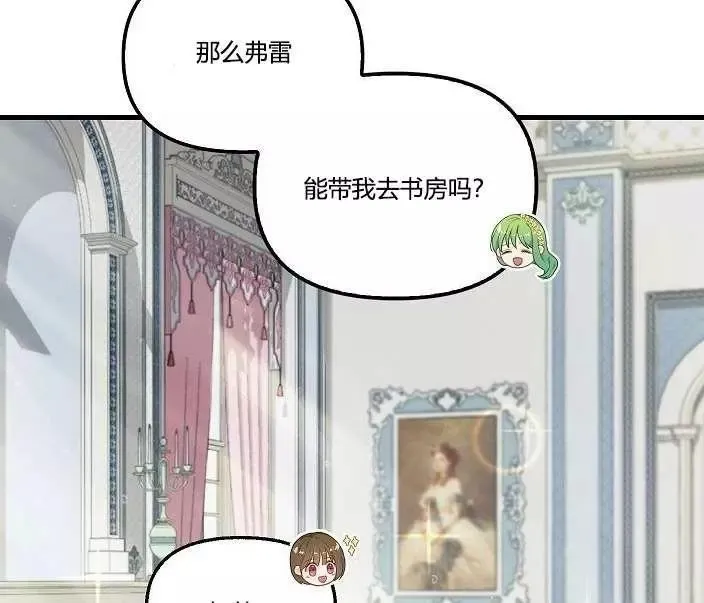 第43话 第65页