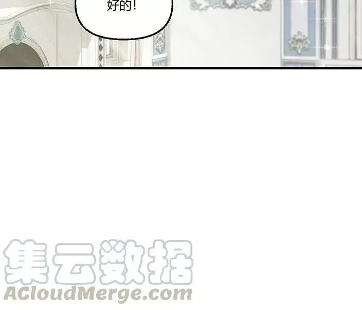 第43话 第66页