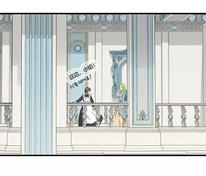 第43话 第67页