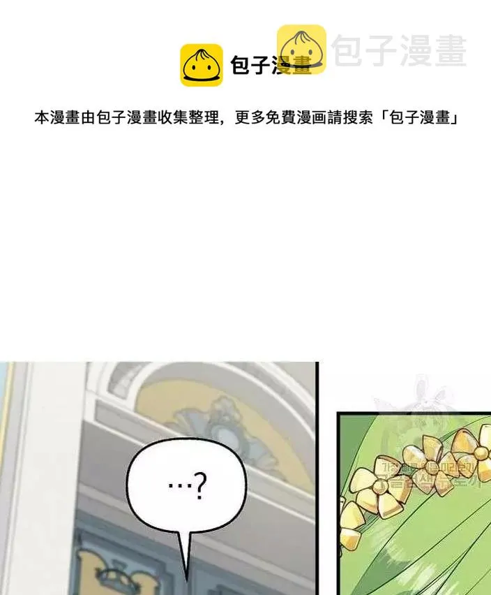 第43话 第68页