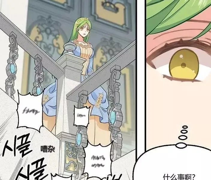 第43话 第69页