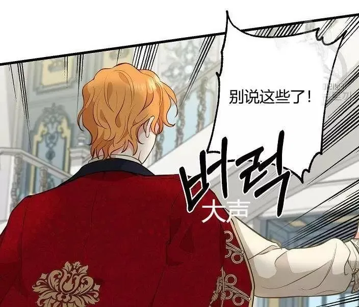 第43话 第72页