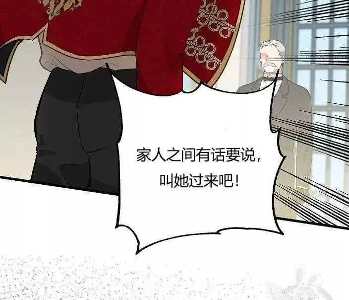 第43话 第73页
