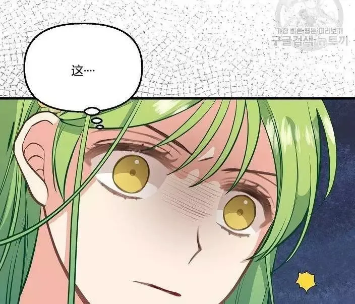 第43话 第74页