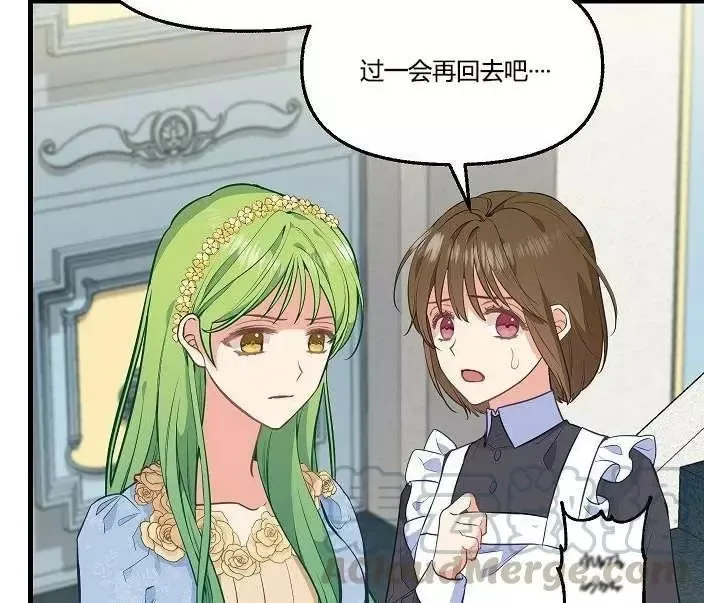 第43话 第76页