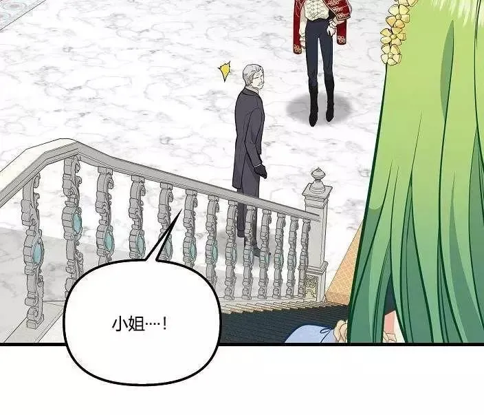 第43话 第80页