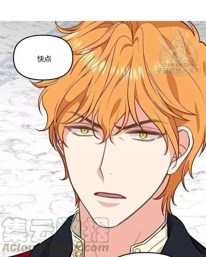 第43话 第81页