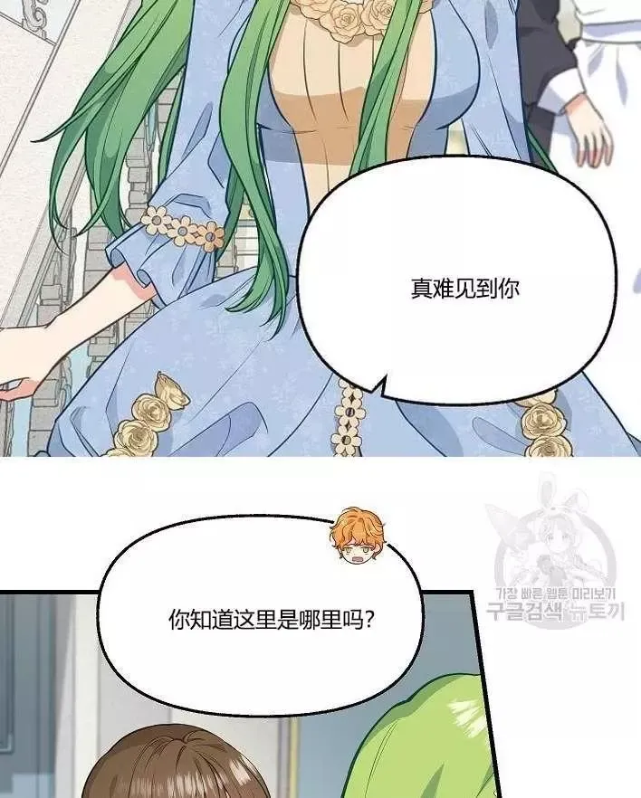 第43话 第83页