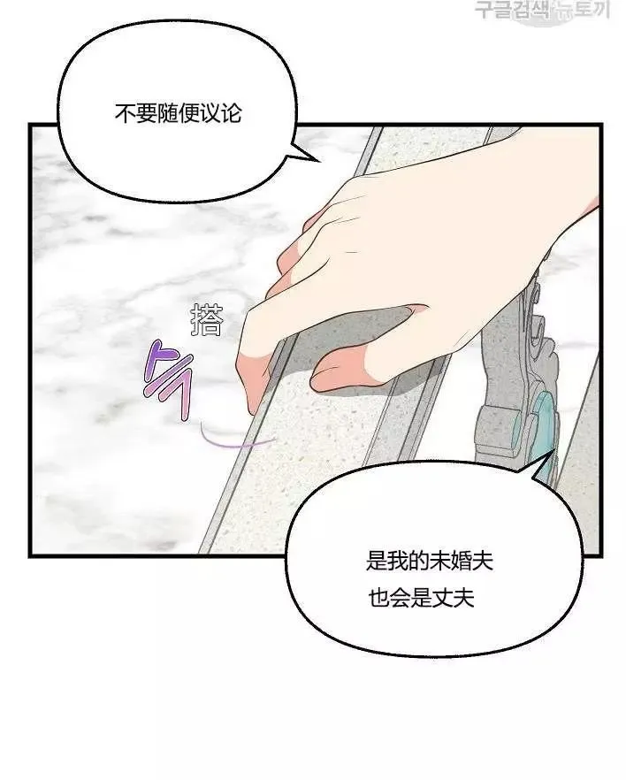 第43话 第85页