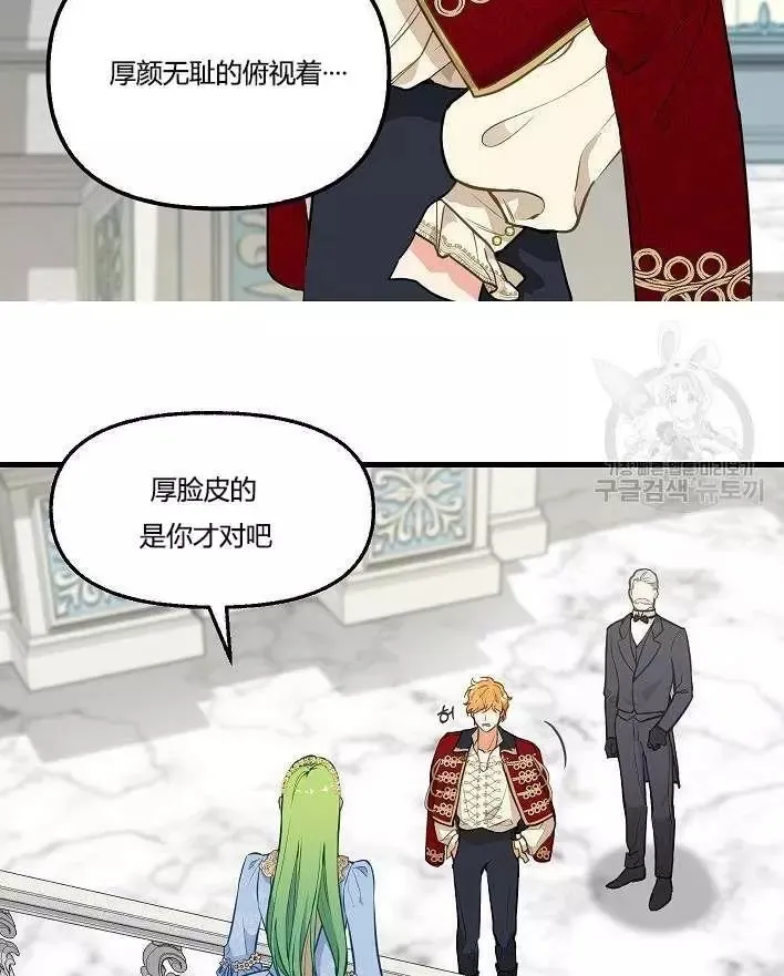 第43话 第87页