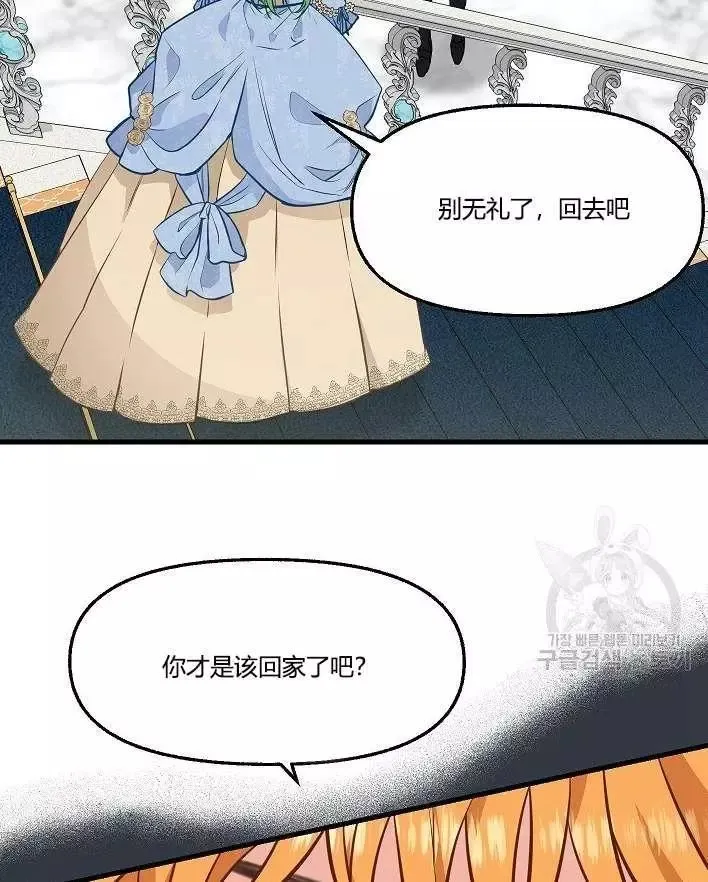第43话 第88页