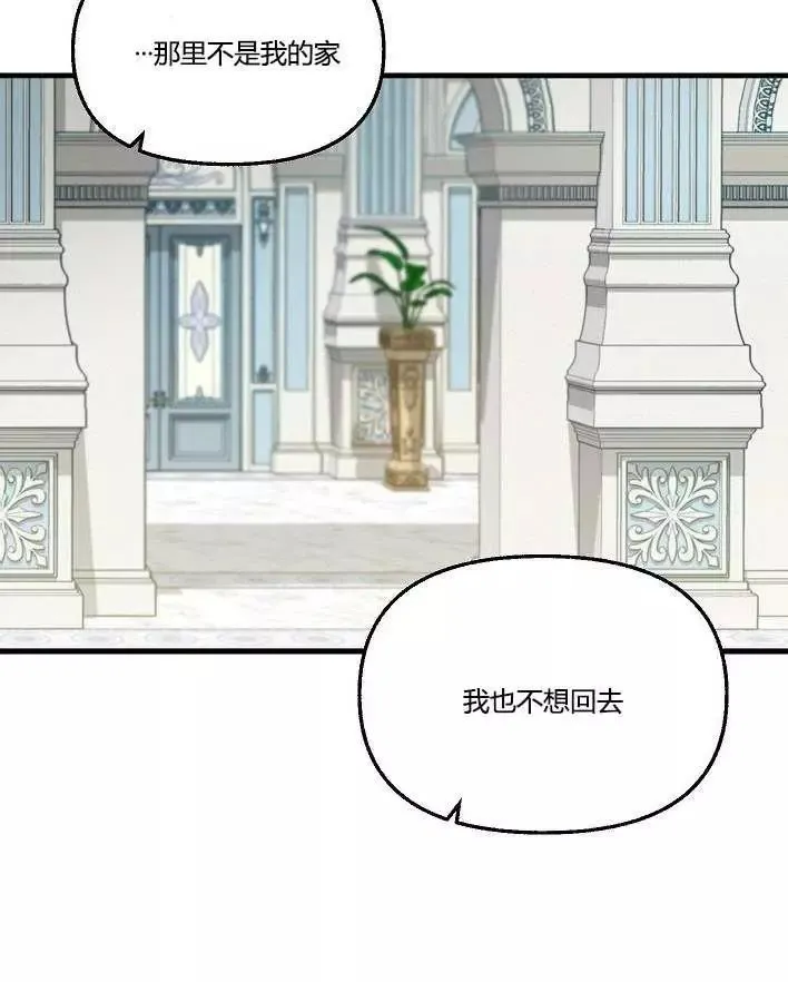 第43话 第90页