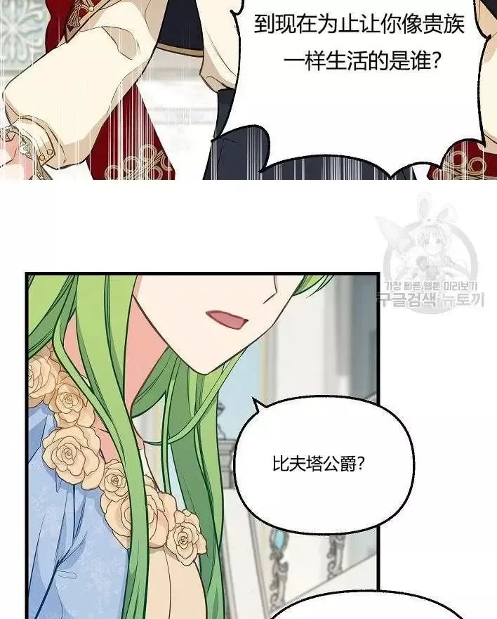 第43话 第92页
