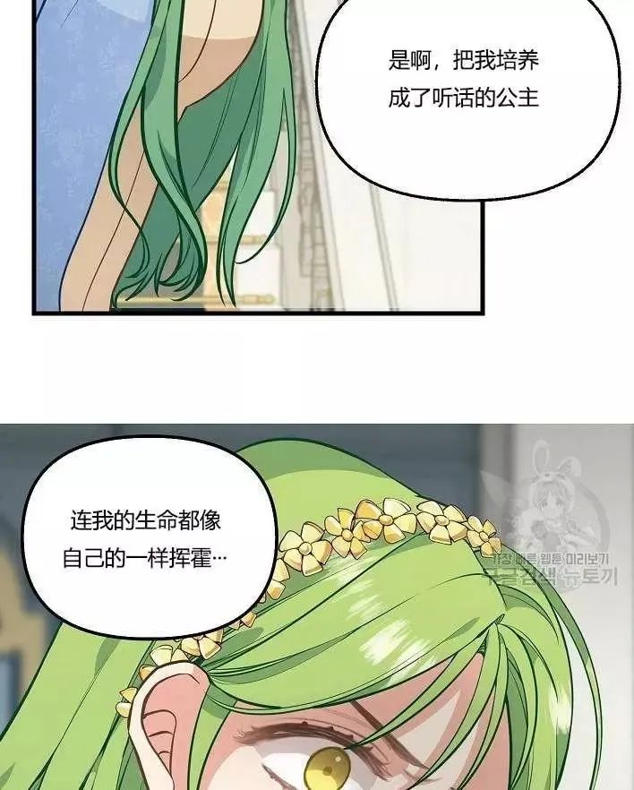 第43话 第93页