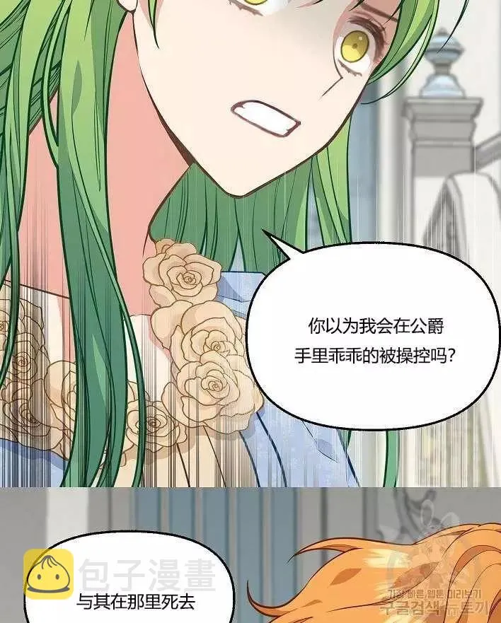 第43话 第94页