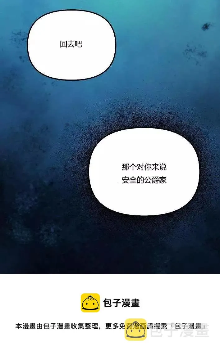 第43话 第100页
