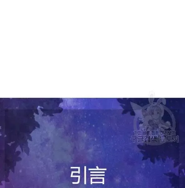 第44话 第2页