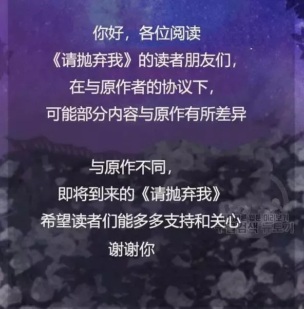 第44话 第3页