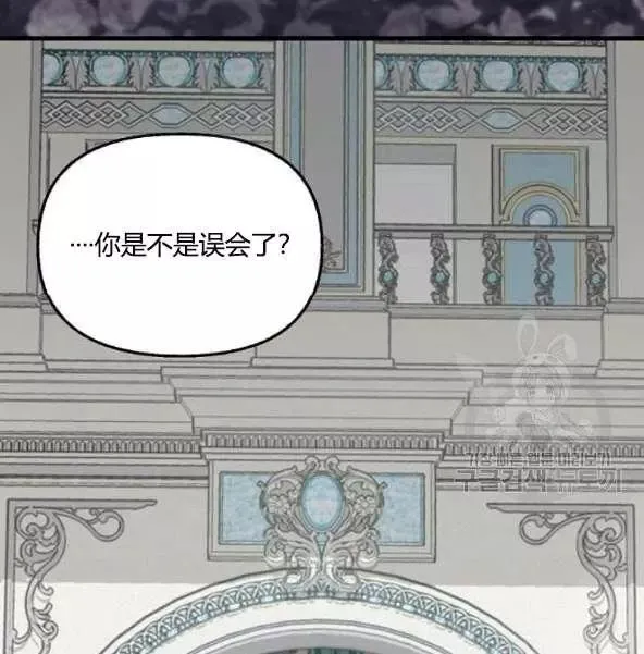 第44话 第4页