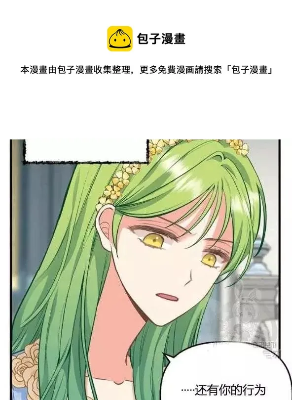 第44话 第9页