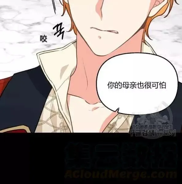 第44话 第11页