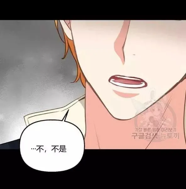 第44话 第12页