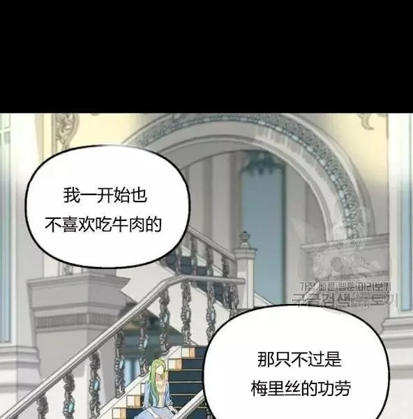 第44话 第13页