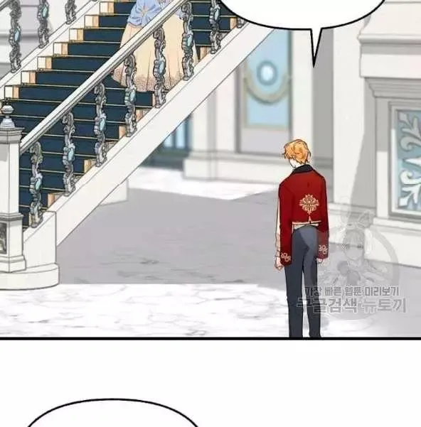 第44话 第14页