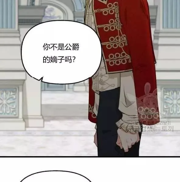第44话 第17页