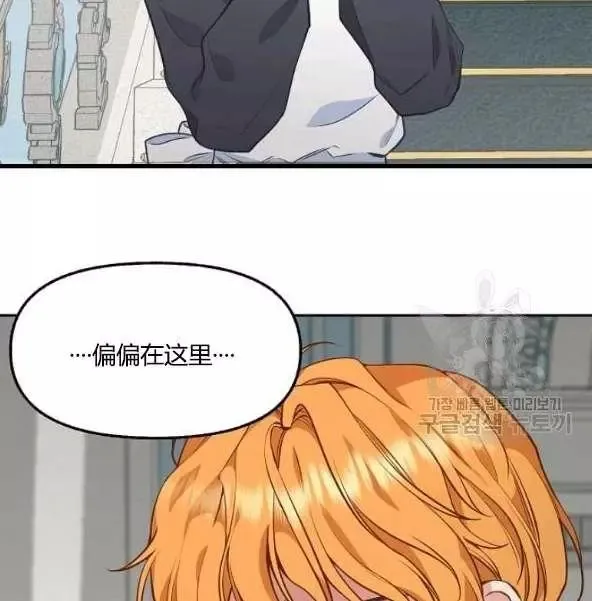 第44话 第19页