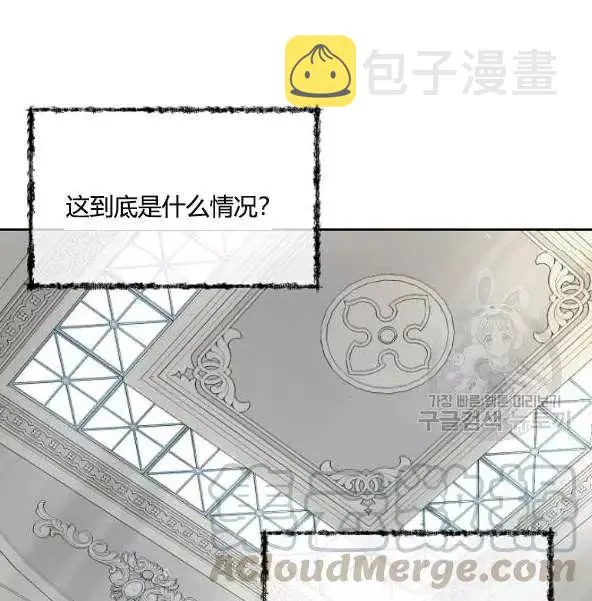 第44话 第21页