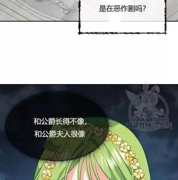 第44话 第22页