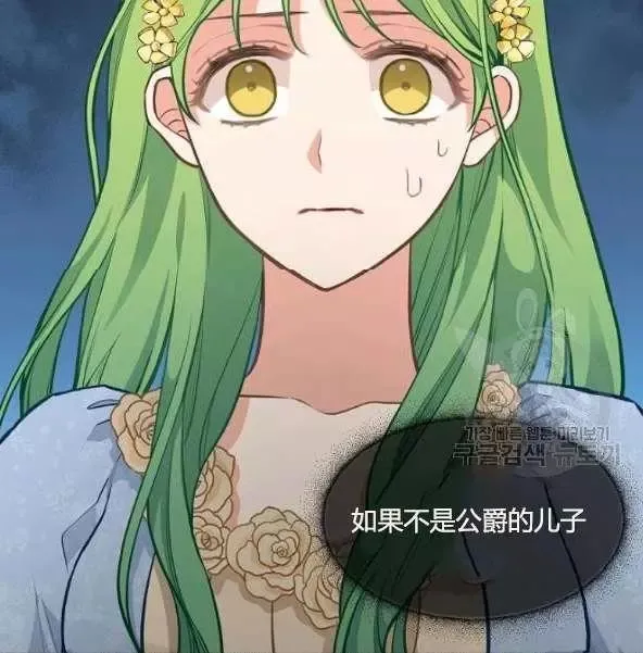 第44话 第23页