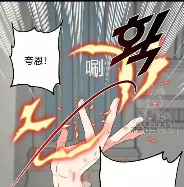 第44话 第24页