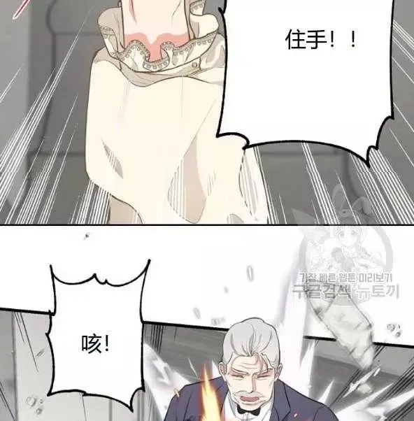 第44话 第25页